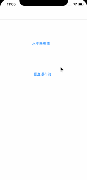 瀑布流.gif
